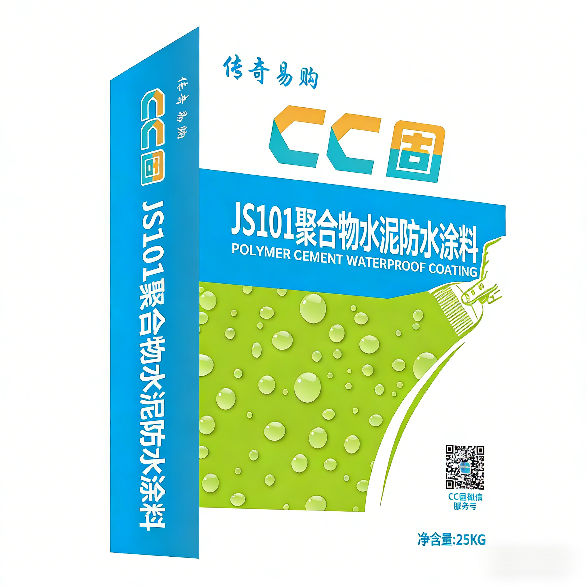 防水涂料