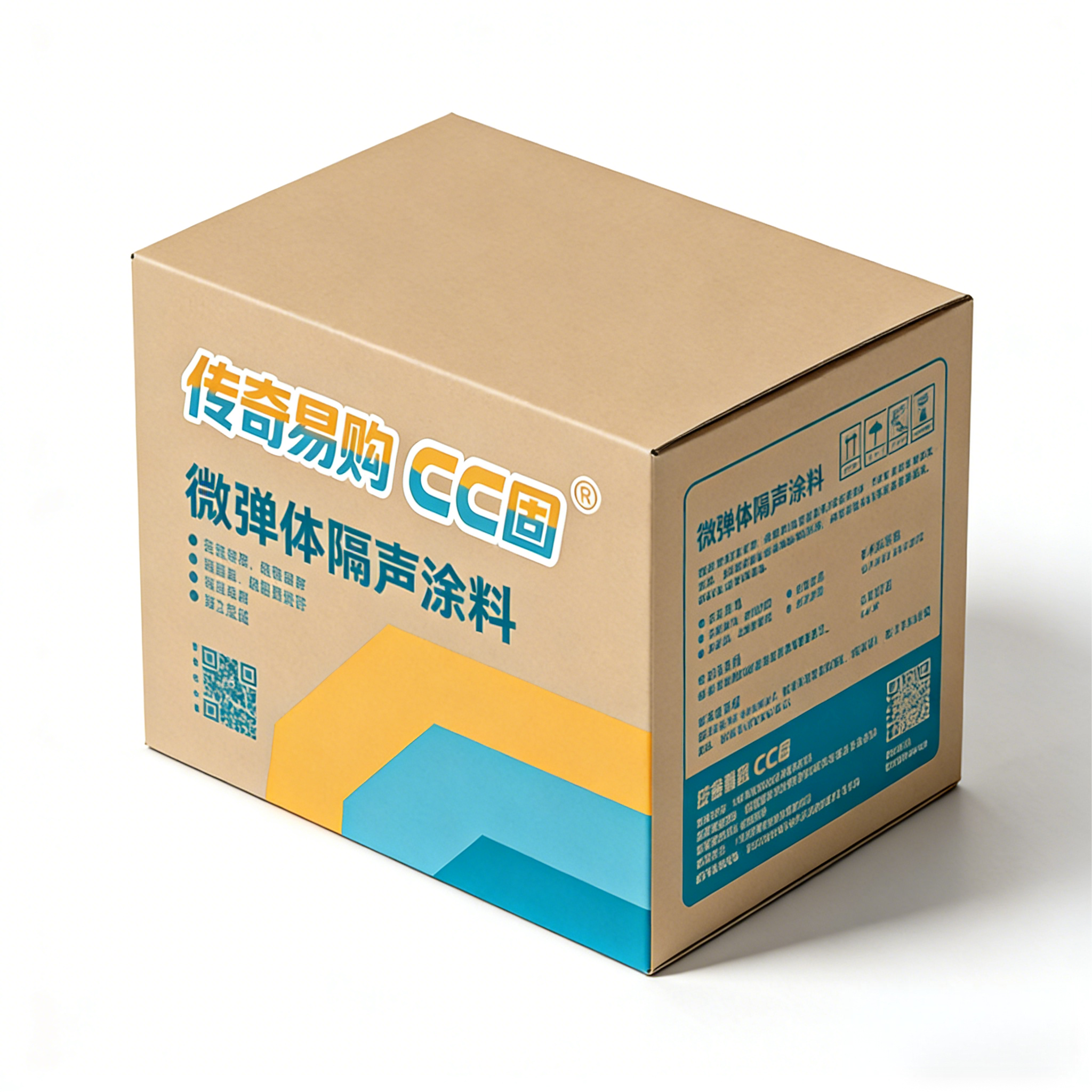 隔声涂料