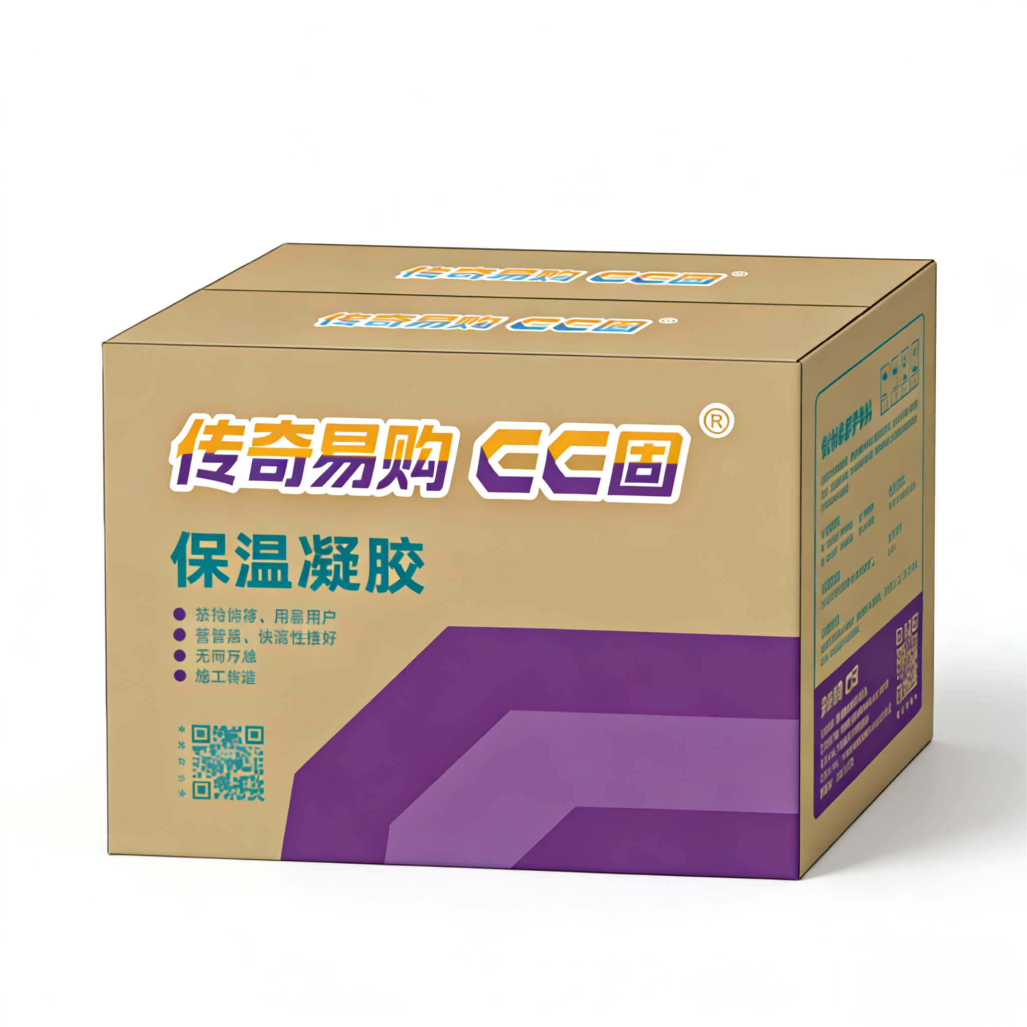 保温凝胶