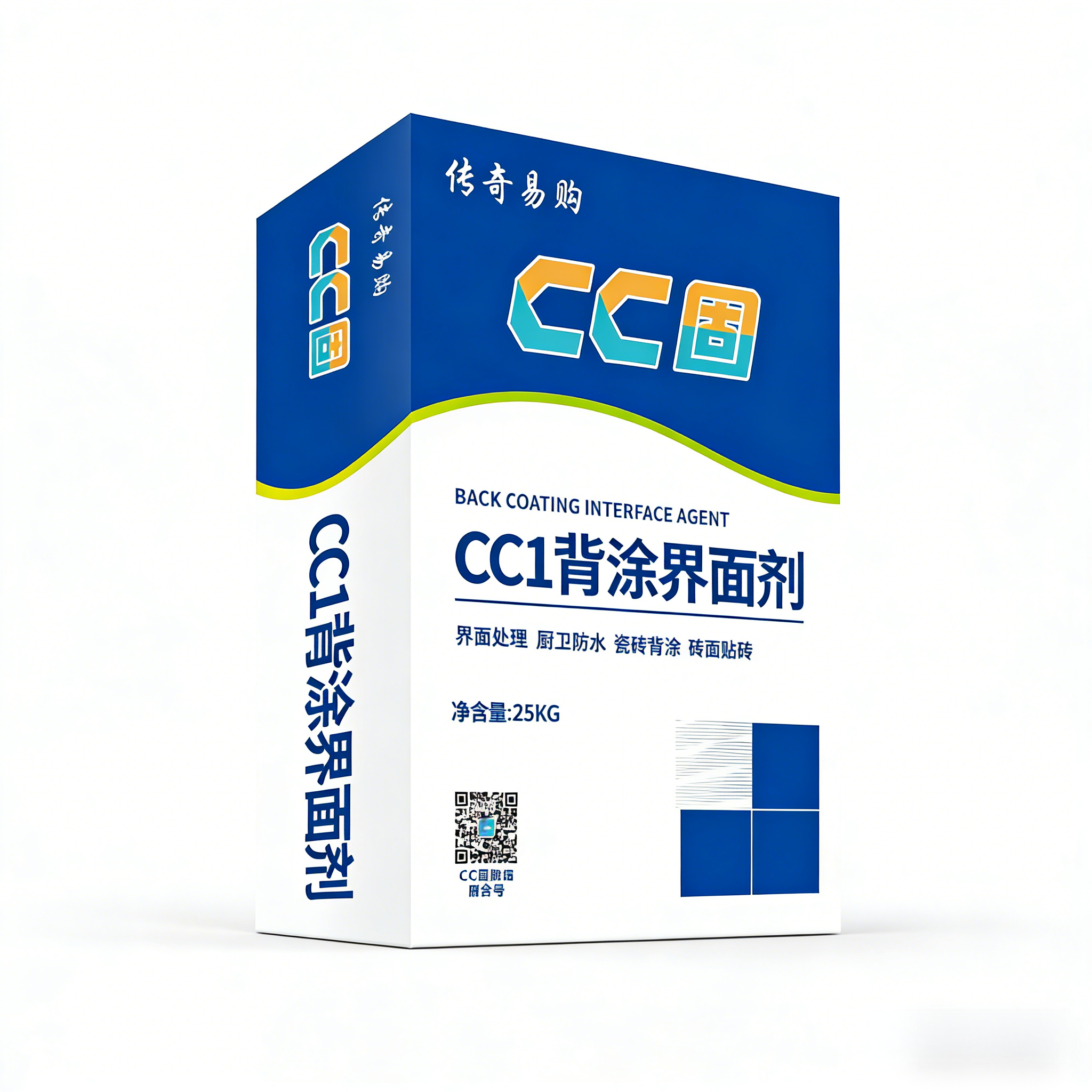 背涂界面剂