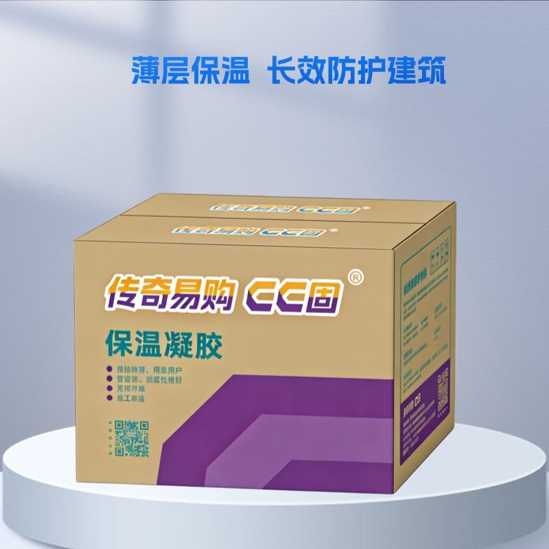 保温凝胶系列